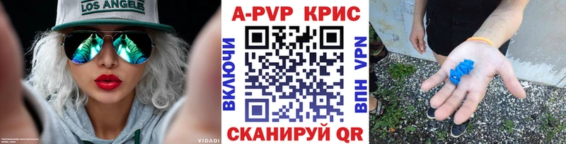 цена наркотик  Суджа  shop Telegram  А ПВП крисы CK 