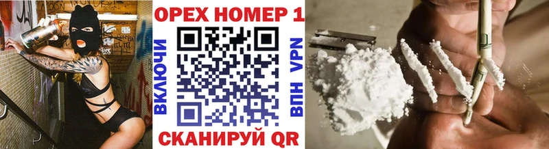 Кокаин 99%  darknet Telegram  Суджа 