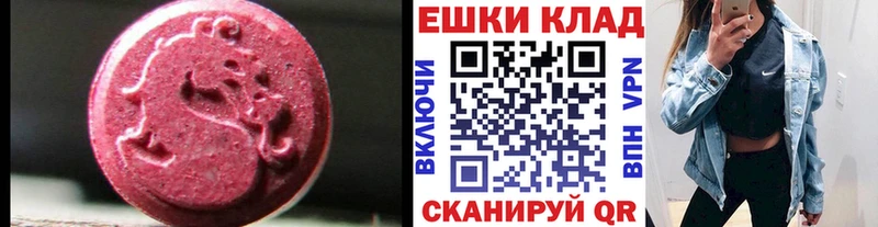 Ecstasy louis Vuitton  Суджа 