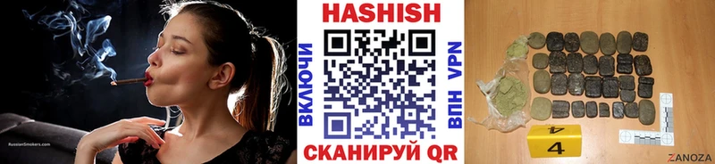 ГАШИШ убойный omg ссылки Суджа