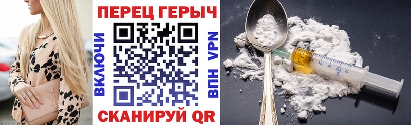 ГЕРОИН белый Суджа