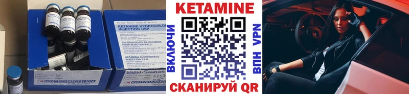 даркнет сайт  Суджа  КЕТАМИН ketamine 