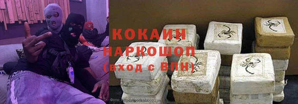МДМА Аркадак