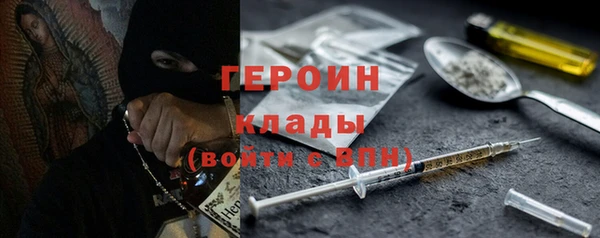 каннабис Арсеньев