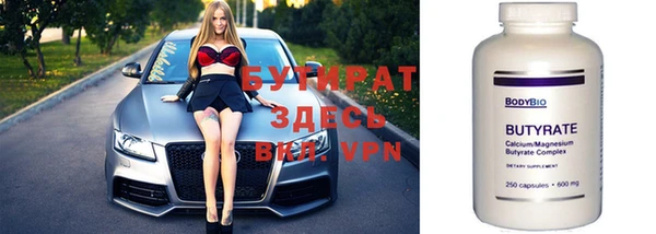 МДМА Аркадак