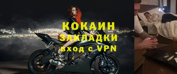 каннабис Ельня