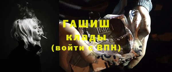 каннабис Арсеньев