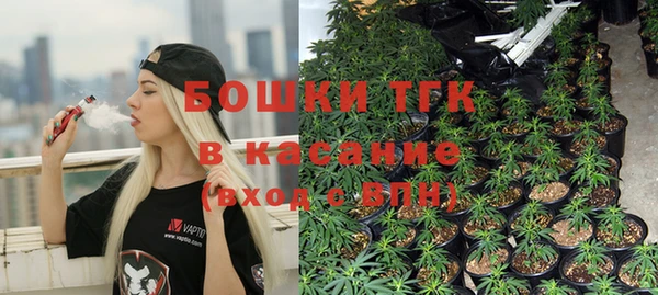 каннабис Арсеньев