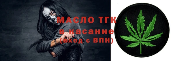 каннабис Арсеньев