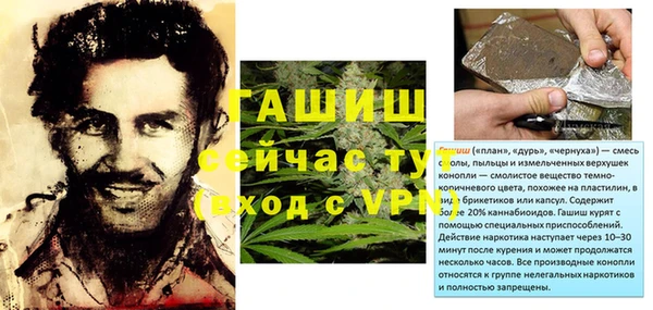 МДМА Аркадак