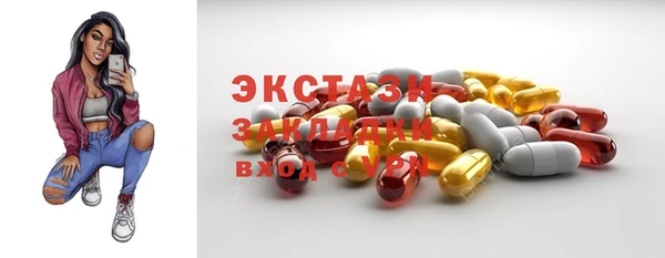 МДМА Аркадак