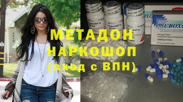 каннабис Ельня