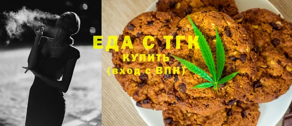 МДМА Аркадак