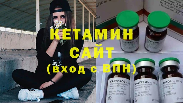 МДМА Аркадак
