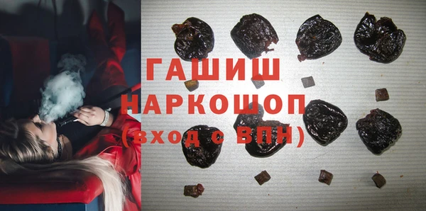кокс Армянск