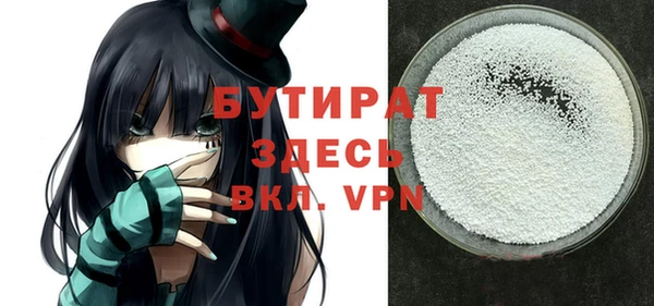первитин Елизово