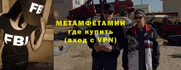 кокс Армянск