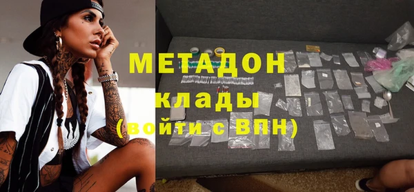 первитин Елизово