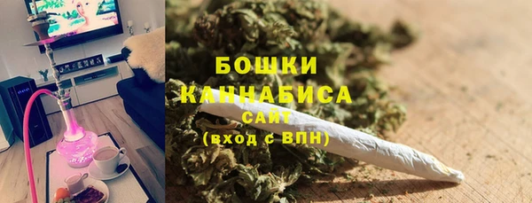 каннабис Арсеньев