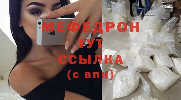 МДМА Аркадак