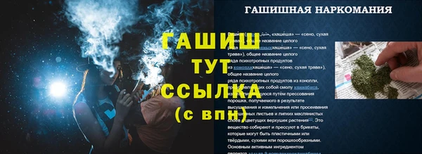 МДМА Аркадак