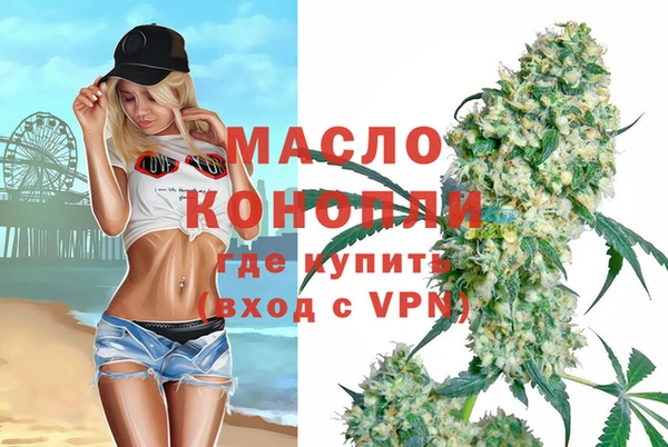 каннабис Арсеньев
