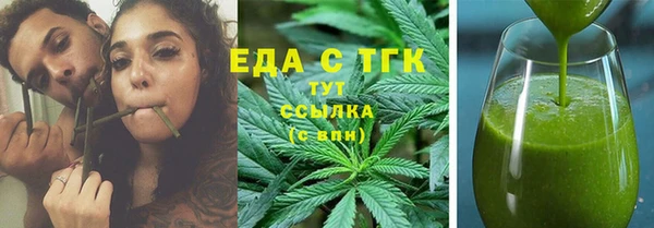МДМА Аркадак