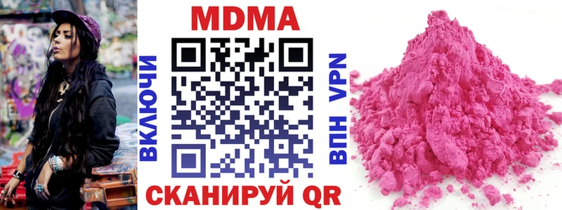 MDMA crystal  даркнет как зайти  kraken зеркало  Суджа  магазин   
