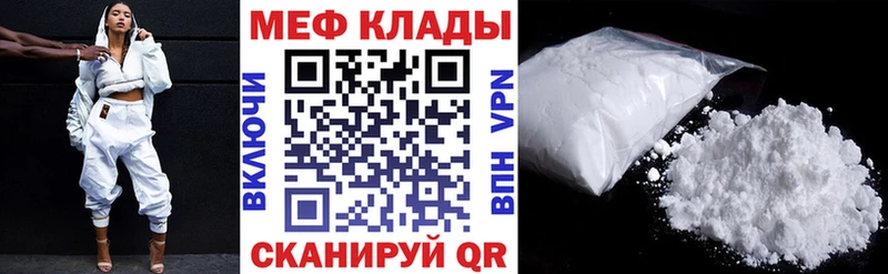 купить  цена  Суджа  МЯУ-МЯУ мука 