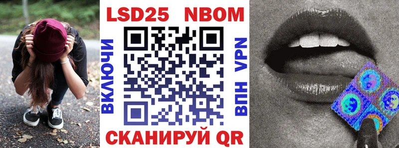 OMG ТОР  Суджа  Марки 25I-NBOMe 1,5мг 