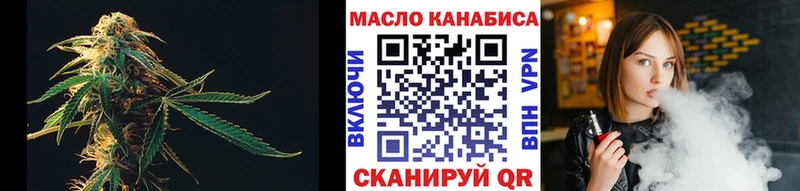 где можно купить наркотик  Суджа  ТГК жижа 